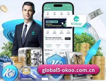 澳客体育彩票官网 APP 深度功能